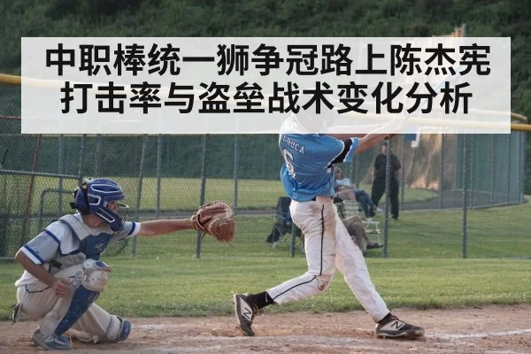 baseball batter hitting